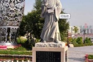 杜诗【东汉官员、发明家】 – 人物百科