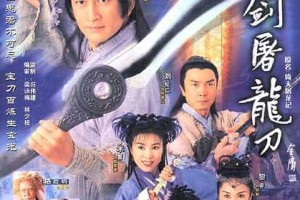 梁咏梅【中国香港著名女编剧、香港TVB著名编审、编剧】 – 人物百科