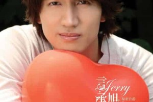 言承旭【中国台湾男演员、歌手、模特，偶像组合F4中的一员】 – 人物百科