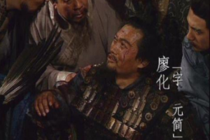 廖化真的是个平庸、能力不足的人吗？他有哪些精彩表现？_三国历史 菊江历史网