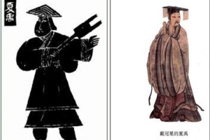 作为第一个世袭王朝：夏朝服饰有哪些知识？_民俗文化 菊江历史网