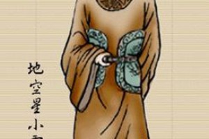 周通简介_周通的儿子_周通的故事_周通怎么死的 菊江历史网