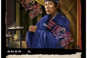 夏恽简介_夏恽的儿子_夏恽的故事_夏恽怎么死的 菊江历史网