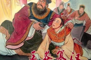 为什么历代皇帝都要珍藏王莽的头颅？_帝王野史 菊江历史网