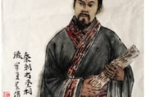 冯去疾【秦朝时任右丞相】 – 人物百科