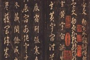 卫恒简介_卫恒的儿子_卫恒的故事_卫恒怎么死的 菊江历史网