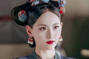 她是乾隆唯一的答应，出身高贵死后却被扔出皇陵_后宫秘史 菊江历史网