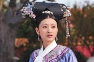 她是清朝最特殊贵妃，儿子却被两代皇帝厌恶_后宫秘史 菊江历史网