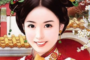 慧安和硕公主简介_慧安和硕公主的儿子_慧安和硕公主的故事_慧安和硕公主怎么死的 菊江历史网