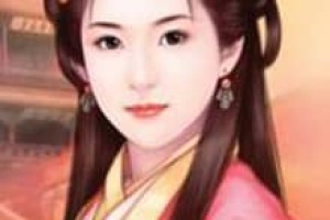 妇妌【武丁三位皇后之一】 – 人物百科