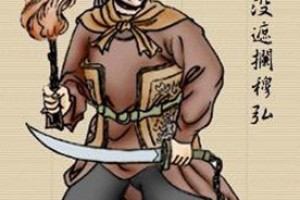 穆弘简介_穆弘的儿子_穆弘的故事_穆弘怎么死的 菊江历史网