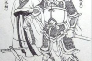 甘茂【战国中期秦国名将】 – 人物百科