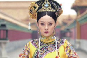 甄嬛死后，她的儿子弘曕后来如何了？_乡村野史 菊江历史网