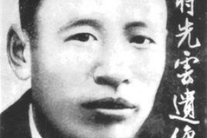 蒋先云简介_蒋先云的儿子_蒋先云的故事_蒋先云怎么死的 菊江历史网