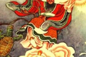 鲧【大禹之父、夏启的祖父】 – 人物百科