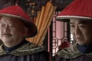 纪晓岚与和珅之间的真实关系是怎么样的？_清朝历史 菊江历史网