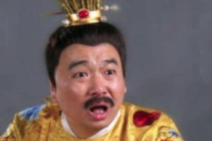 朱常洵从小娇生惯养，长到360多斤最后被烹煮_后宫秘史 菊江历史网