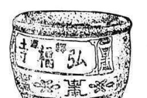 什么是铁磬？铁磬如何演奏？_民俗文化 菊江历史网