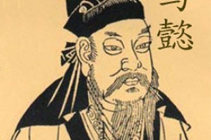 司马懿简介_司马懿的儿子_司马懿的故事_司马懿怎么死的 菊江历史网