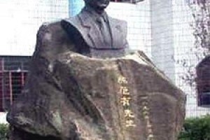 陈范有简介_陈范有的儿子_陈范有的故事_陈范有怎么死的 菊江历史网