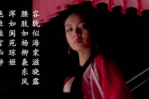 李师师到底有什么魅力，竟然把当朝皇帝迷住了？_帝王野史 菊江历史网