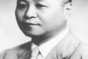 孙越崎简介_孙越崎的儿子_孙越崎的故事_孙越崎怎么死的 菊江历史网