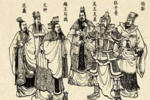 越灭吴之战经过如何？其对历史的格局有哪些影响呢？_古代战争 菊江历史网