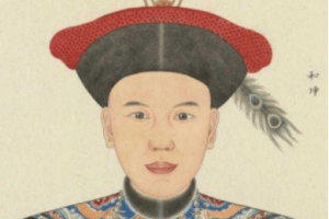 和珅的陵墓为什么有99道湾？和珅挖和陵的趣味小故事！_稗官野史 菊江历史网