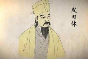 皮日休是什么人?晚唐文学家皮日休生平简介_唐朝历史 菊江历史网