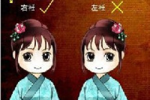 汉服知识科普 汉服基础知识介绍_民俗文化 菊江历史网