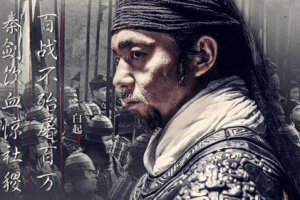 白起带兵打仗了30多年 最后为什么会被秦王赐死_春秋战国历史 菊江历史网