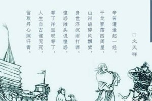 崖门海战打的有多激烈？历史上最大规模的海战_古代战争 菊江历史网