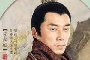 唐太宗李世民14个儿子结局分别如何？_唐朝历史 菊江历史网