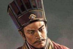 诸葛亮死后，李邈为何上书诬告他？_三国历史 菊江历史网