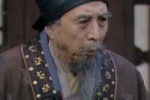 贾代儒【贾府中“代”字辈的长者】 – 人物百科