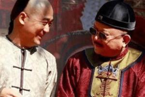 历史上和珅的正经官职是什么？_清朝历史 菊江历史网