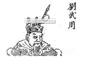 柏壁之战的过程是怎样的？李世民是怎么打败刘武周的？_古代战争 菊江历史网