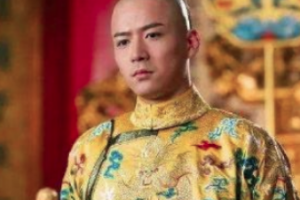 咸丰喜欢一小脚女人，慈禧为什么把她杀了？_乡村野史 菊江历史网