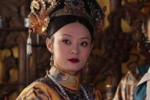 清朝的姐妹花皇后，姐姐被殉葬，妹妹幸福一生_后宫秘史 菊江历史网