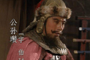 东汉末年爆发的易京之战，对当时的格局产生了什么影响？_古代战争 菊江历史网