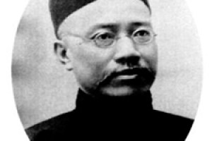 严复简介_严复的儿子_严复的故事_严复怎么死的 菊江历史网