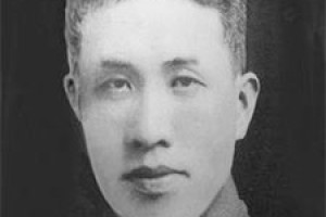 彭士量简介_彭士量的儿子_彭士量的故事_彭士量怎么死的 菊江历史网