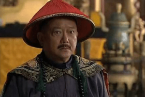 和珅作为清朝有名的贪官，他究竟有多少钱？_清朝历史 菊江历史网