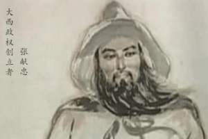 清初四川人口锐减，到底是不是张献忠屠川所为？_稗官野史 菊江历史网