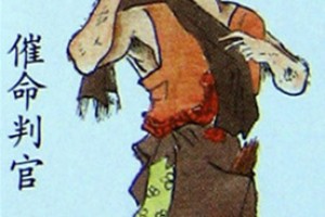 李立简介_李立的儿子_李立的故事_李立怎么死的 菊江历史网