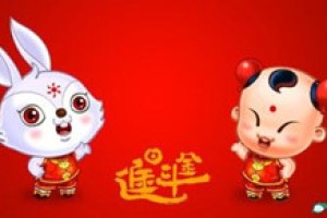 春节吉祥图案：盘点古代过年流行的十大吉祥图案_民俗文化 菊江历史网