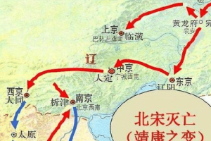 北宋联金灭辽后 北宋为什么还被金国所灭_宋朝历史 菊江历史网