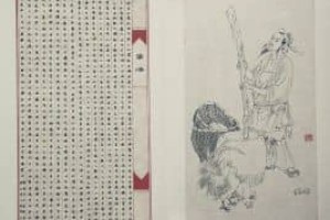 梁鸿【东汉隐士、诗人】 – 人物百科