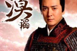 李敢【西汉将领，飞将军李广之幼子】 – 人物百科