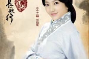 刘伯姬【宁平公主】 – 人物百科